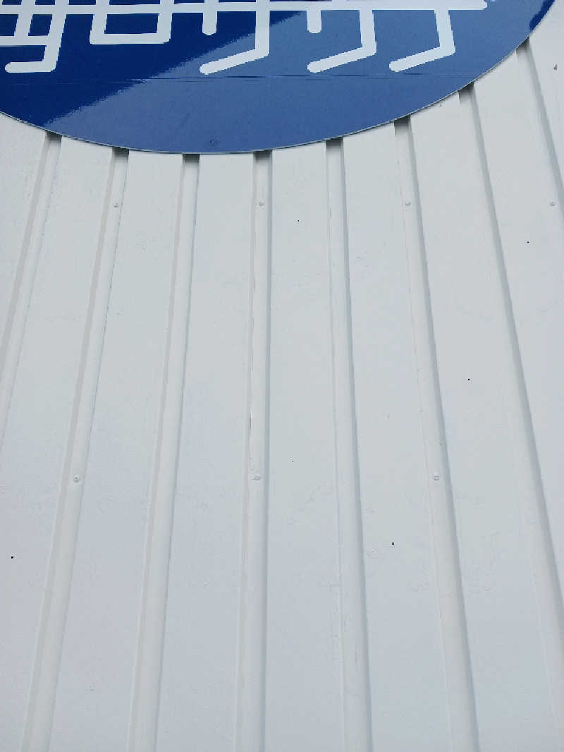 ヒロシさんの毎日サウナ 前橋本店のサ活写真