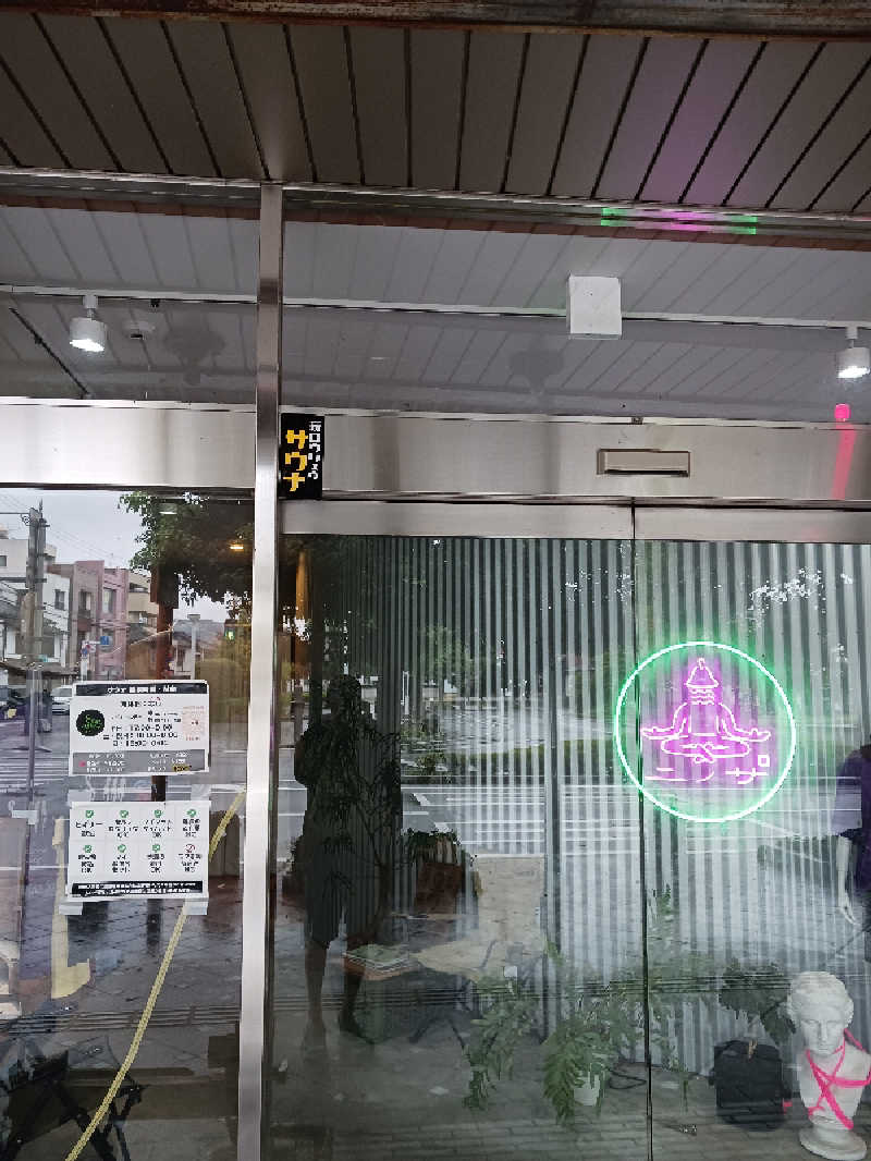 ヒロシさんのニノサのサ活写真