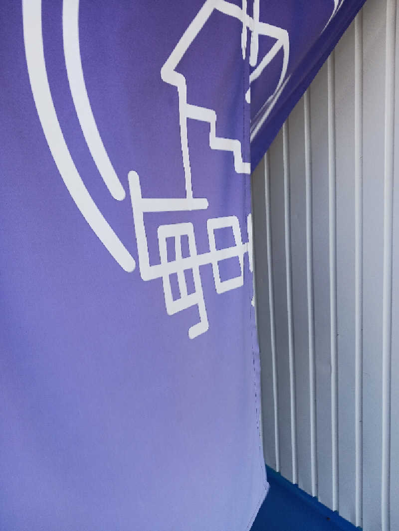 ヒロシさんの毎日サウナ 前橋本店のサ活写真