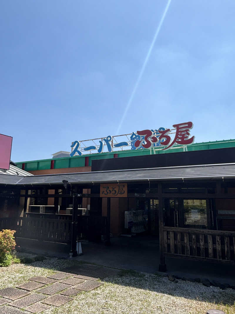 PAOさんのスーパー銭湯 ふろ屋のサ活写真