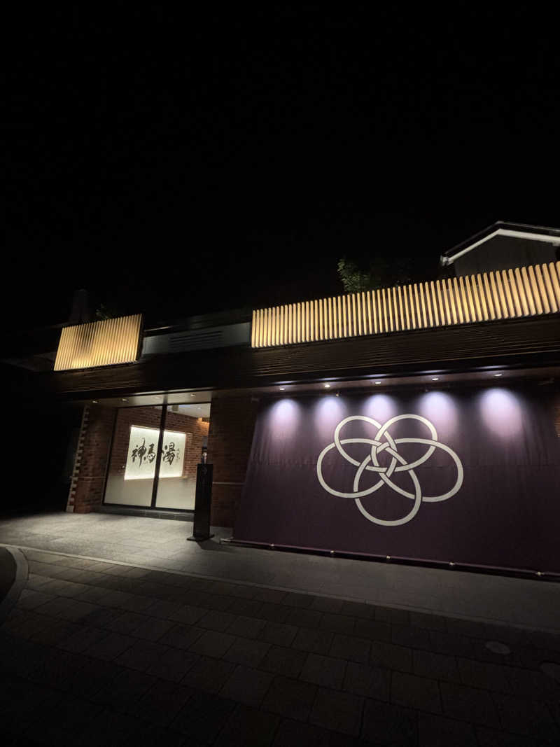 PAOさんの神馬の湯のサ活写真