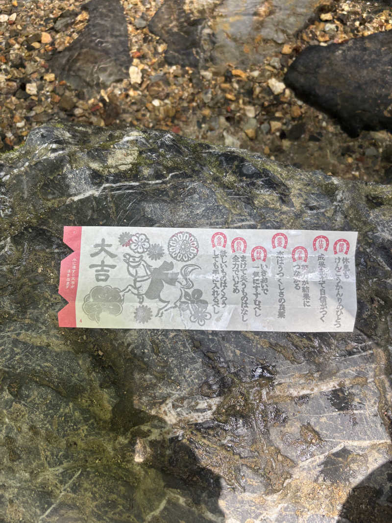 PAOさんの神馬の湯のサ活写真