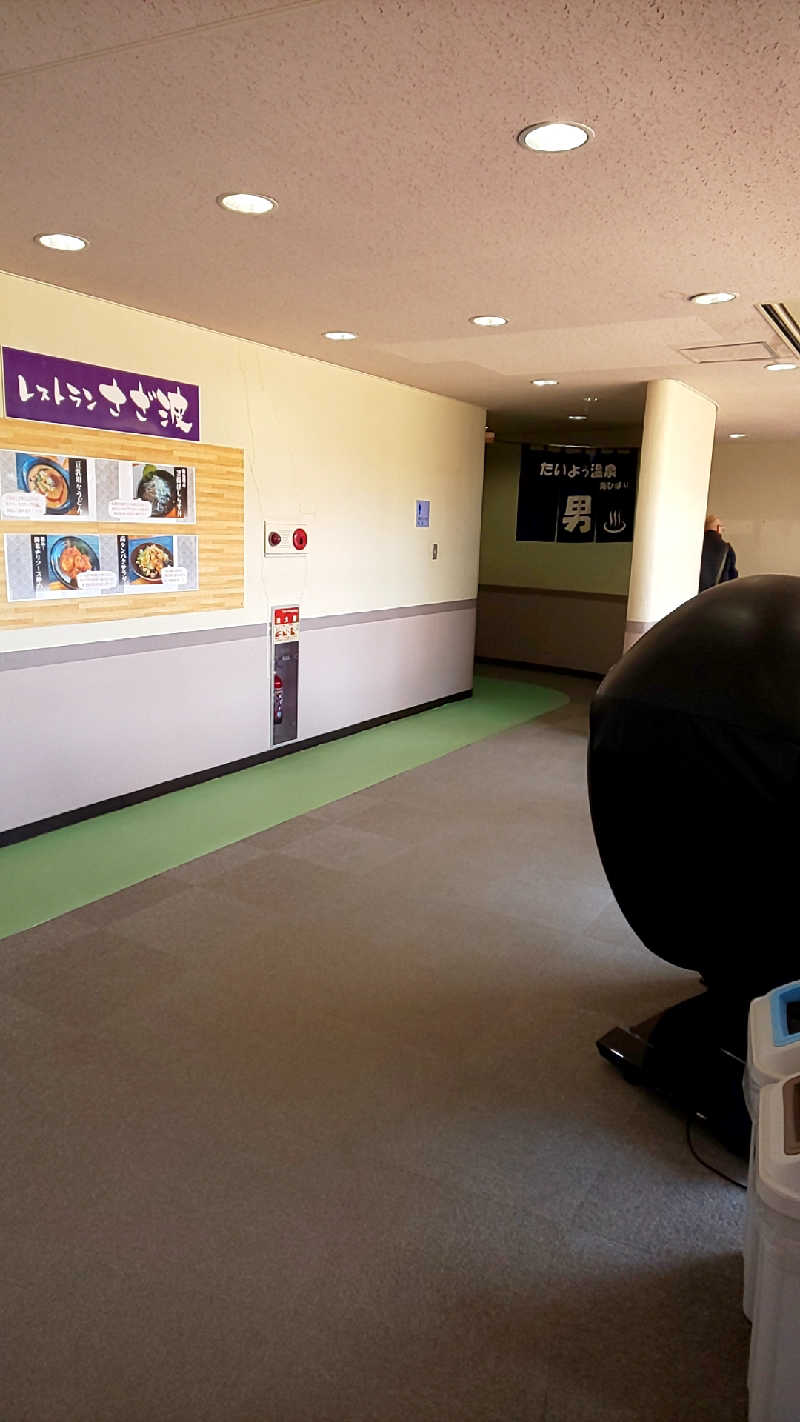 ヌマッチさんのとっぷ・さんて大洋のサ活写真