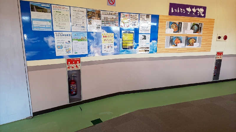 ヌマッチさんのとっぷ・さんて大洋のサ活写真