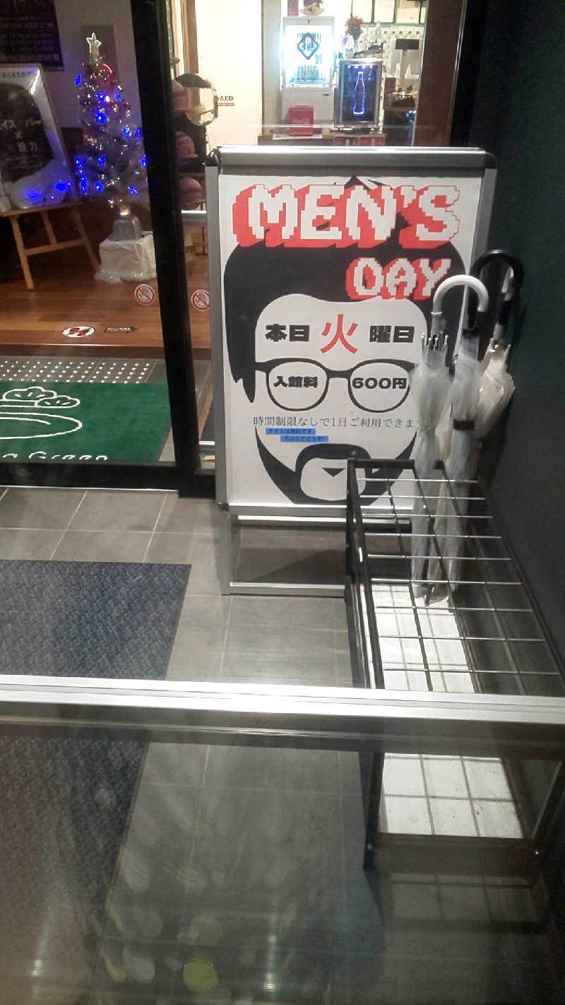 ヌマッチさんのSauna & Spa Green サウナ&スパ グリーン～愛宕山温泉～のサ活写真