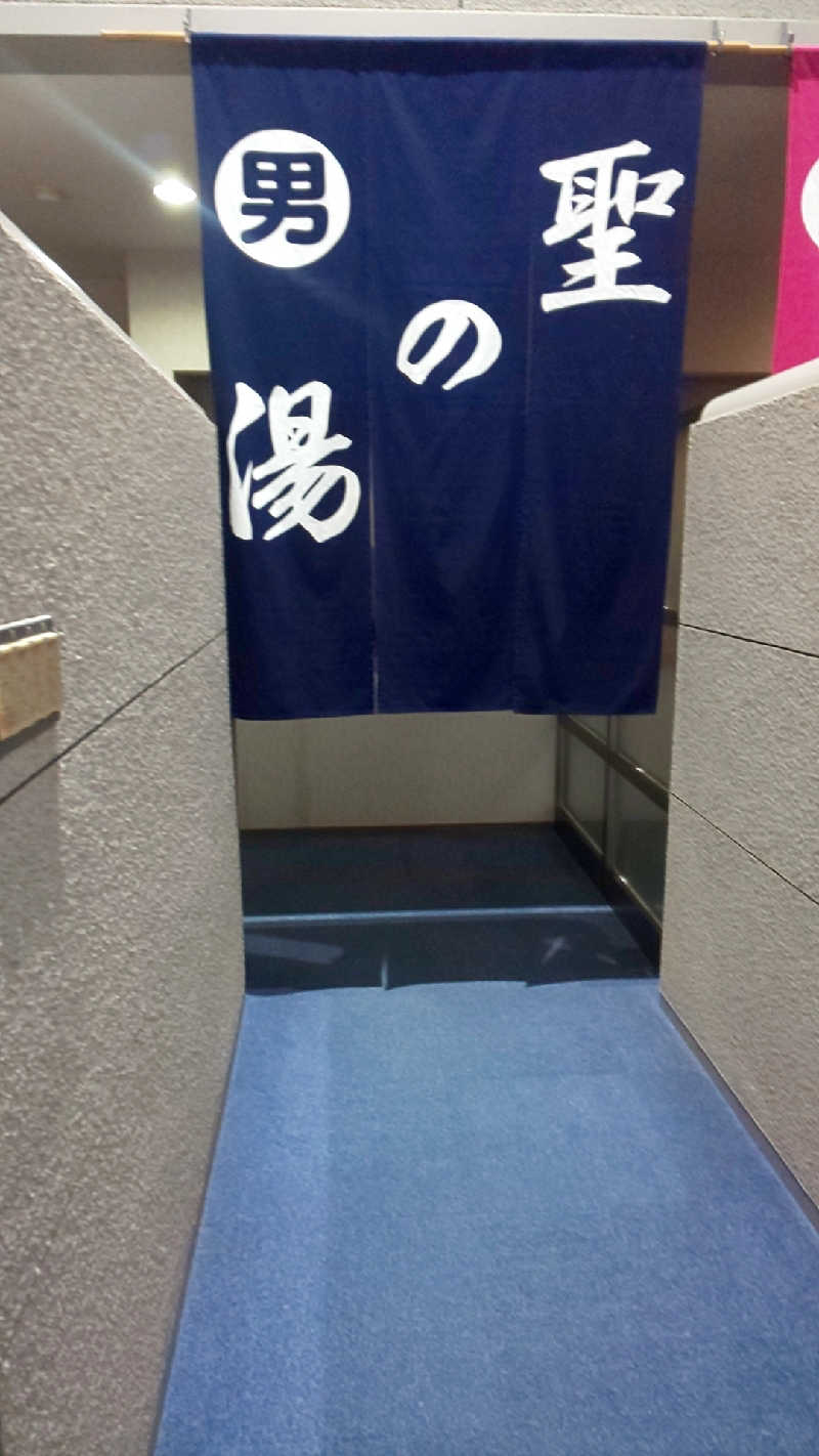 ヌマッチさんの聖籠観音の湯 ざぶーんのサ活写真