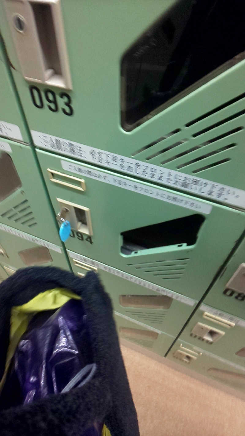 ヌマッチさんの聖籠観音の湯 ざぶーんのサ活写真