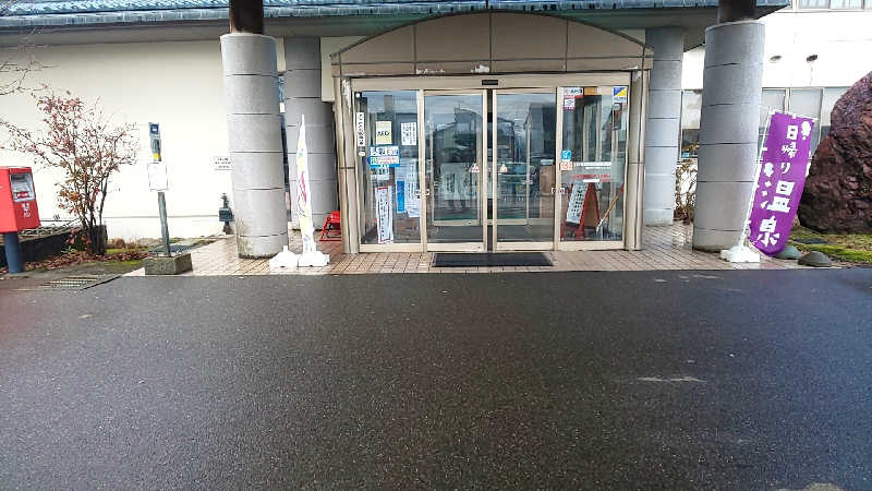 ヌマッチさんの聖籠観音の湯 ざぶーんのサ活写真