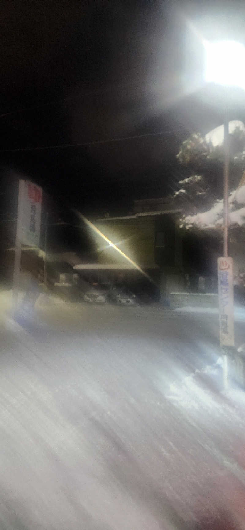 まえのめりさんの月見湯のサ活写真