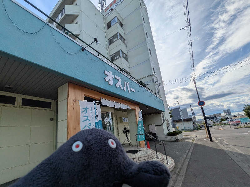 乃亜さんのSPA&SAUNA オスパーのサ活写真