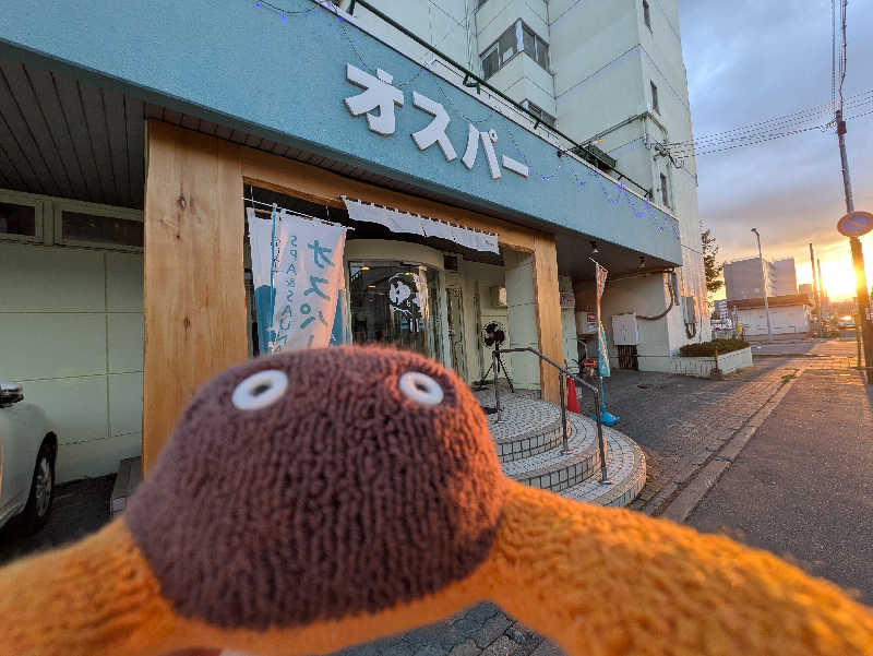 乃亜さんのSPA&SAUNA オスパーのサ活写真
