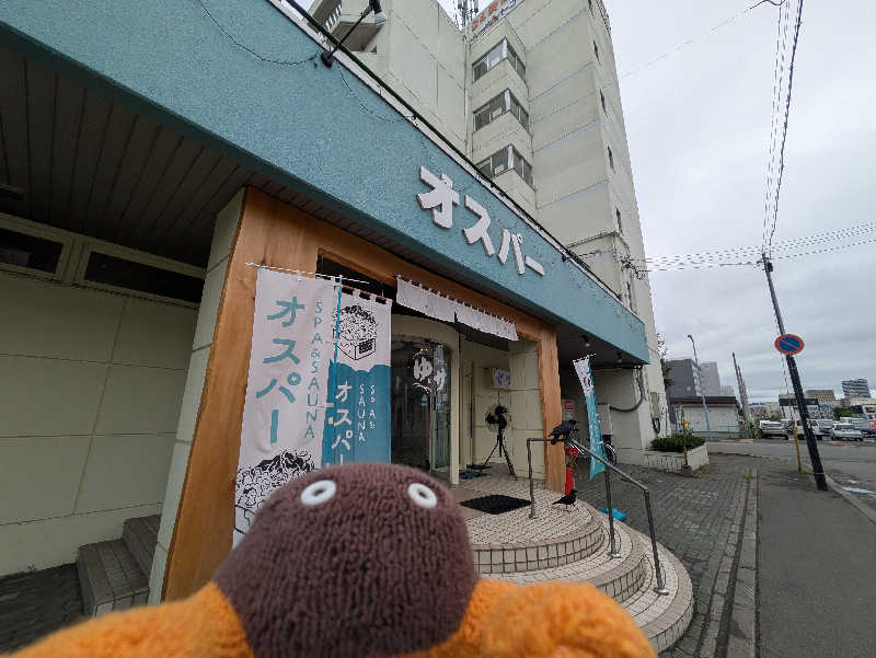 乃亜さんのSPA&SAUNA オスパーのサ活写真