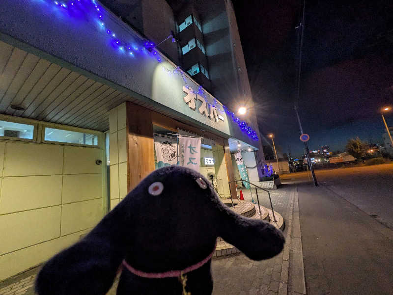 乃亜さんのSPA&SAUNA オスパーのサ活写真