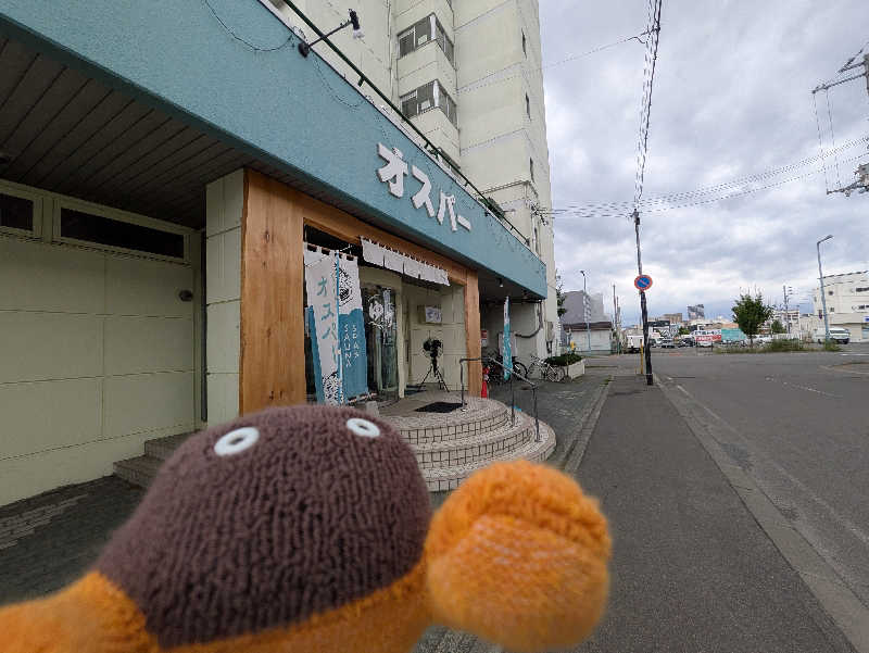 乃亜さんのSPA&SAUNA オスパーのサ活写真