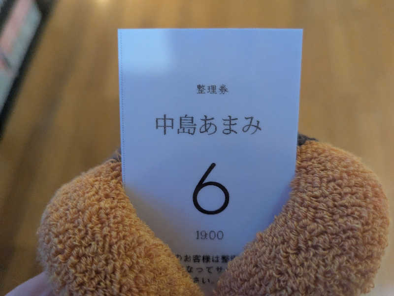 乃亜さんの旭川高砂台 万葉の湯のサ活写真