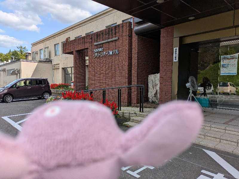 乃亜さんのうたのぼりグリーンパークホテルのサ活写真