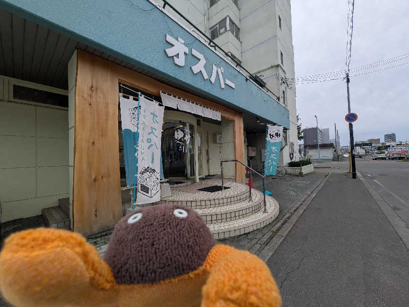乃亜さんのSPA&SAUNA オスパーのサ活写真