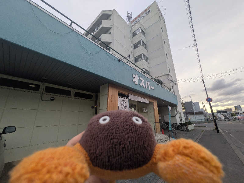 乃亜さんのSPA&SAUNA オスパーのサ活写真