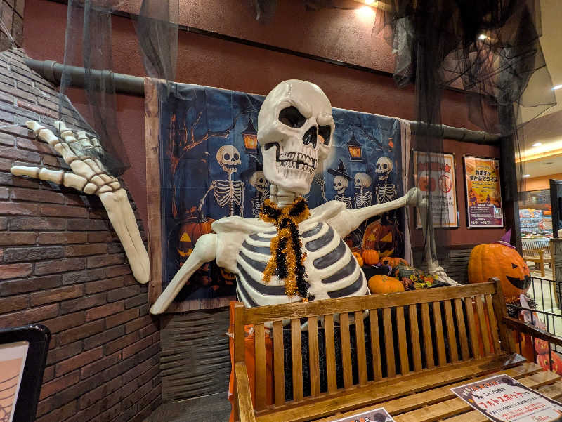 乃亜さんの湯の郷 絢ほのかのサ活写真