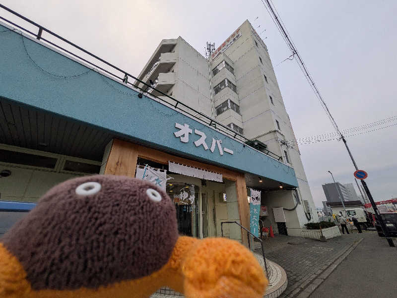 乃亜さんのSPA&SAUNA オスパーのサ活写真