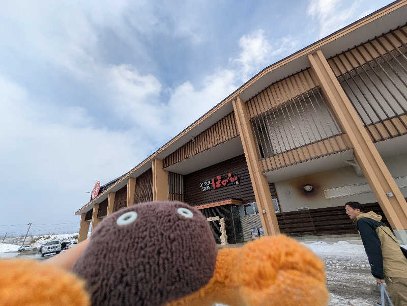 乃亜さんの岩見沢温泉ほのかのサ活写真