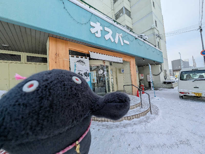 乃亜さんのSPA&SAUNA オスパーのサ活写真