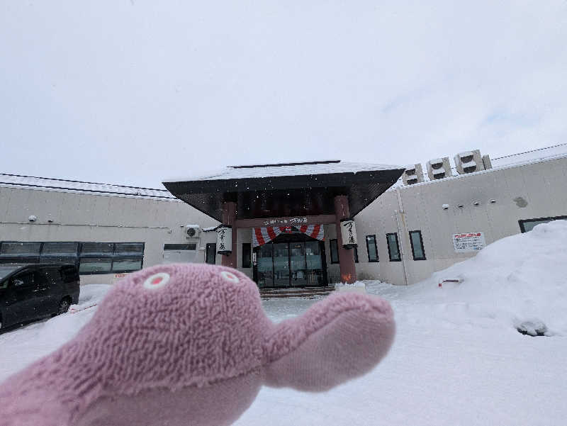 乃亜さんの旭川高砂台 万葉の湯のサ活写真