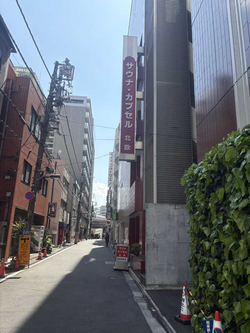 ようじろうさんのサウナ&カプセルホテル 北欧のサ活写真