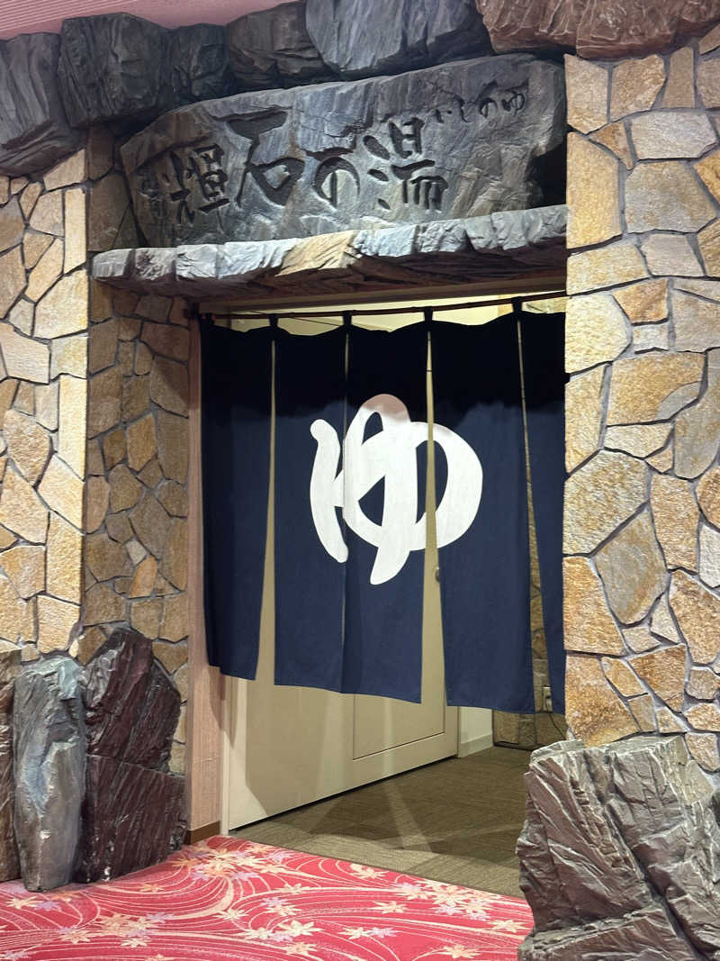 えーいっちゃんさんの湯〜とぴあ宝のサ活写真