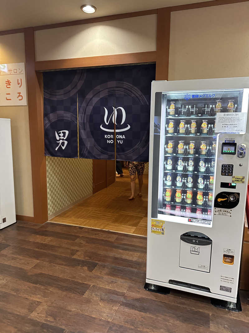 えーいっちゃんさんの天然温泉 コロナの湯 半田店のサ活写真