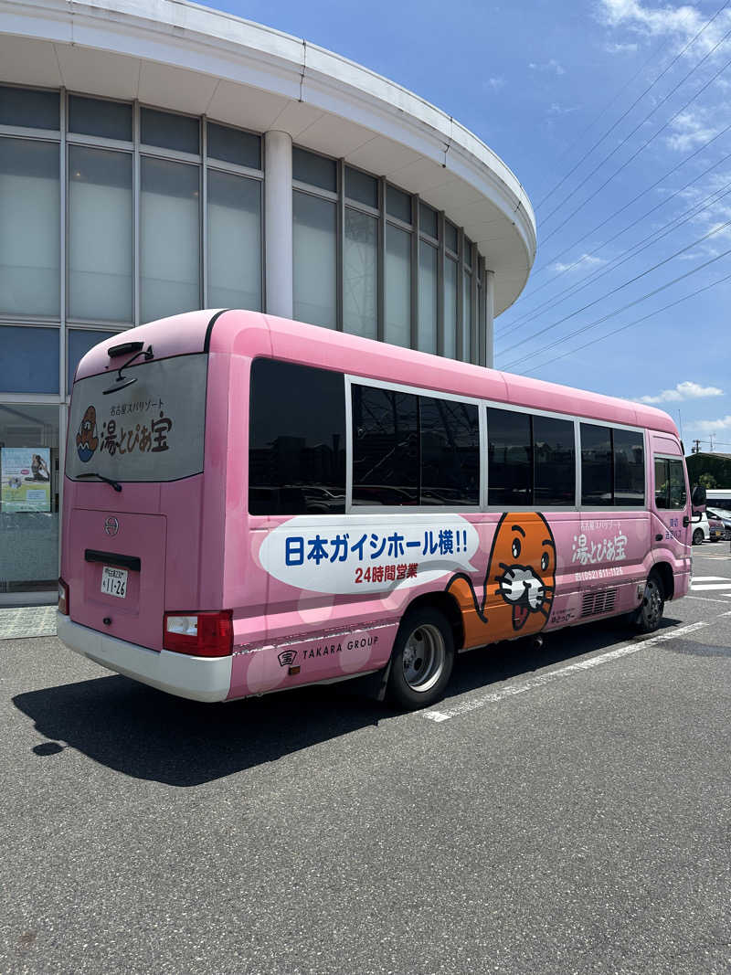 えーいっちゃんさんの湯〜とぴあ宝のサ活写真