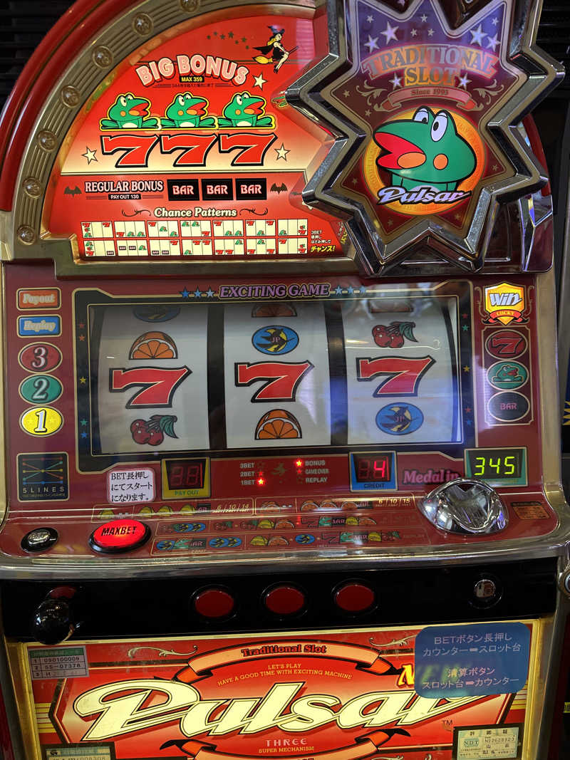 えーいっちゃんさんの湯〜とぴあ宝のサ活写真