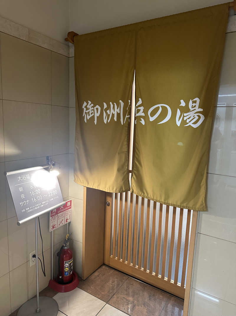 えーいっちゃんさんのザ・カトーホテルのサ活写真