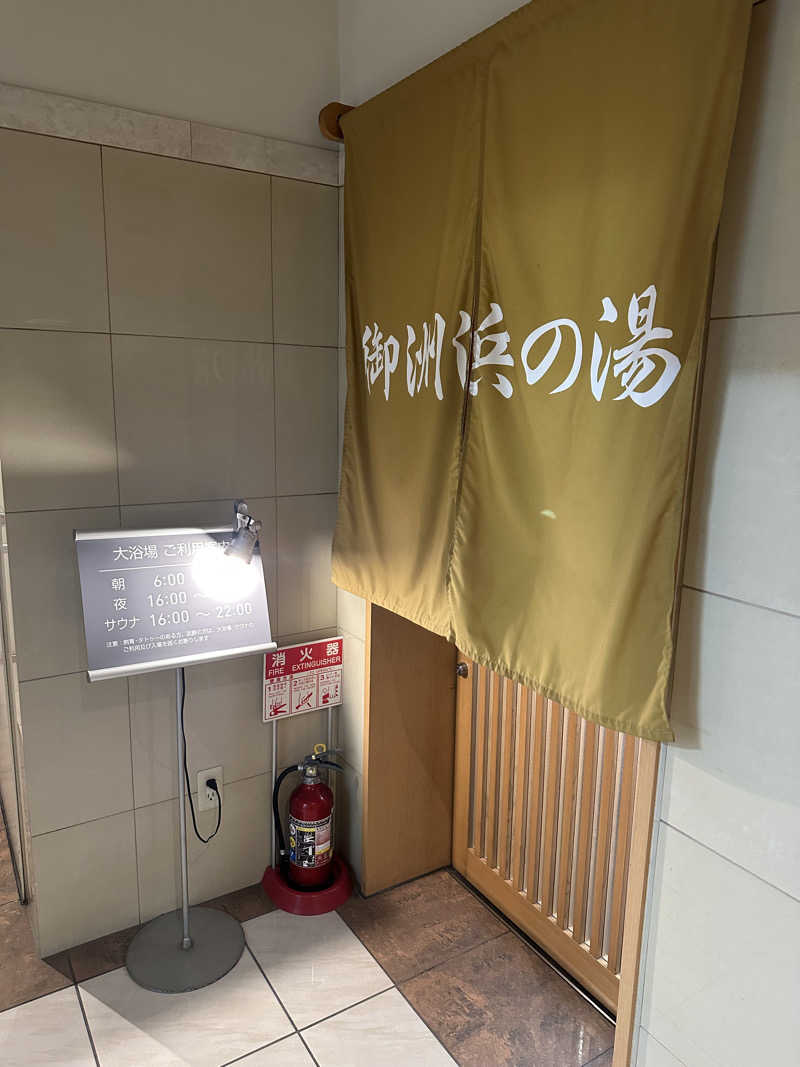 えーいっちゃんさんのザ・カトーホテルのサ活写真