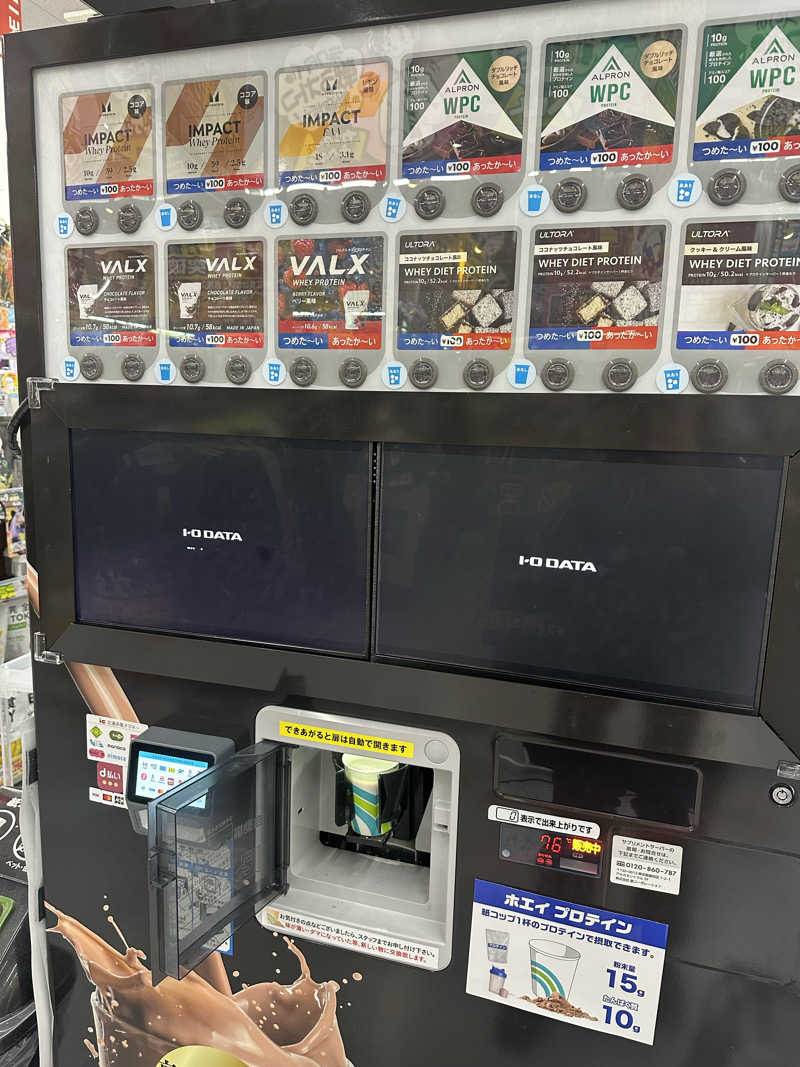 えーいっちゃんさんの湯〜とぴあ宝のサ活写真