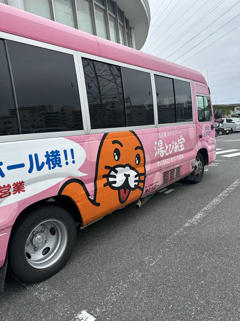 えーいっちゃんさんの湯〜とぴあ宝のサ活写真