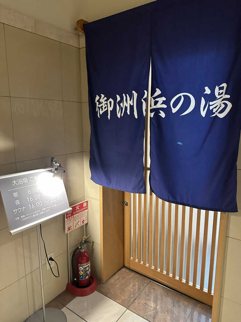 えーいっちゃんさんのザ・カトーホテルのサ活写真