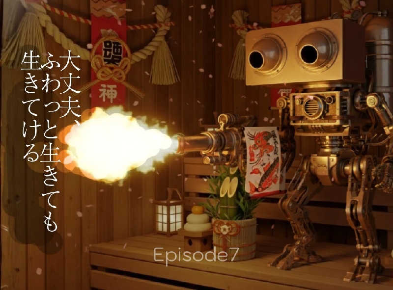 komさんのCOCOFURO たかの湯のサ活写真