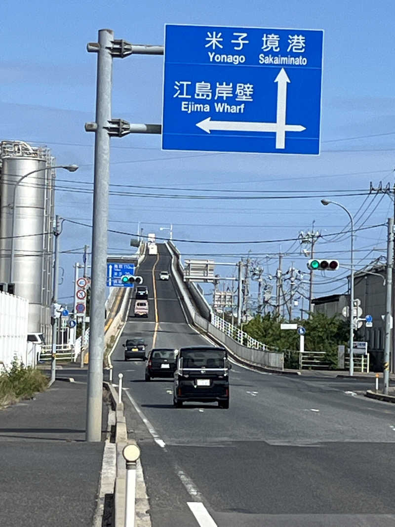 鮭さんのお宿 月夜のうさぎのサ活写真