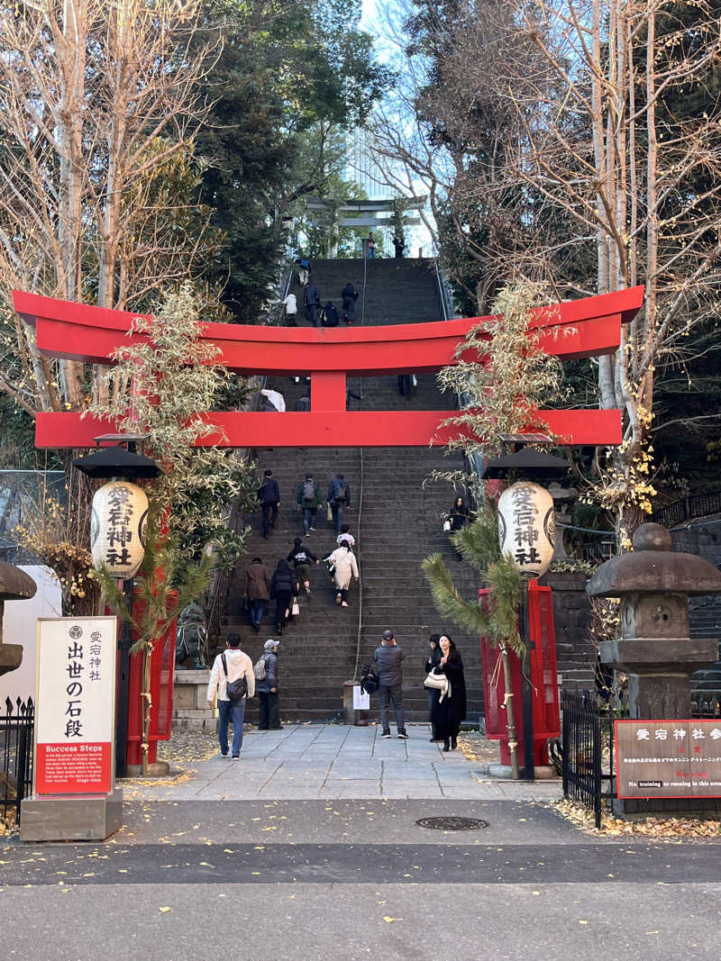 鮭さんのサウナ&カプセルホテル レインボー新小岩店のサ活写真