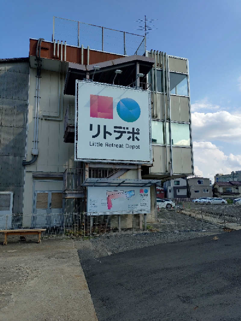ℍ𝕒𝕟𝕒🌼さんのリトルリトリートデポのサ活写真