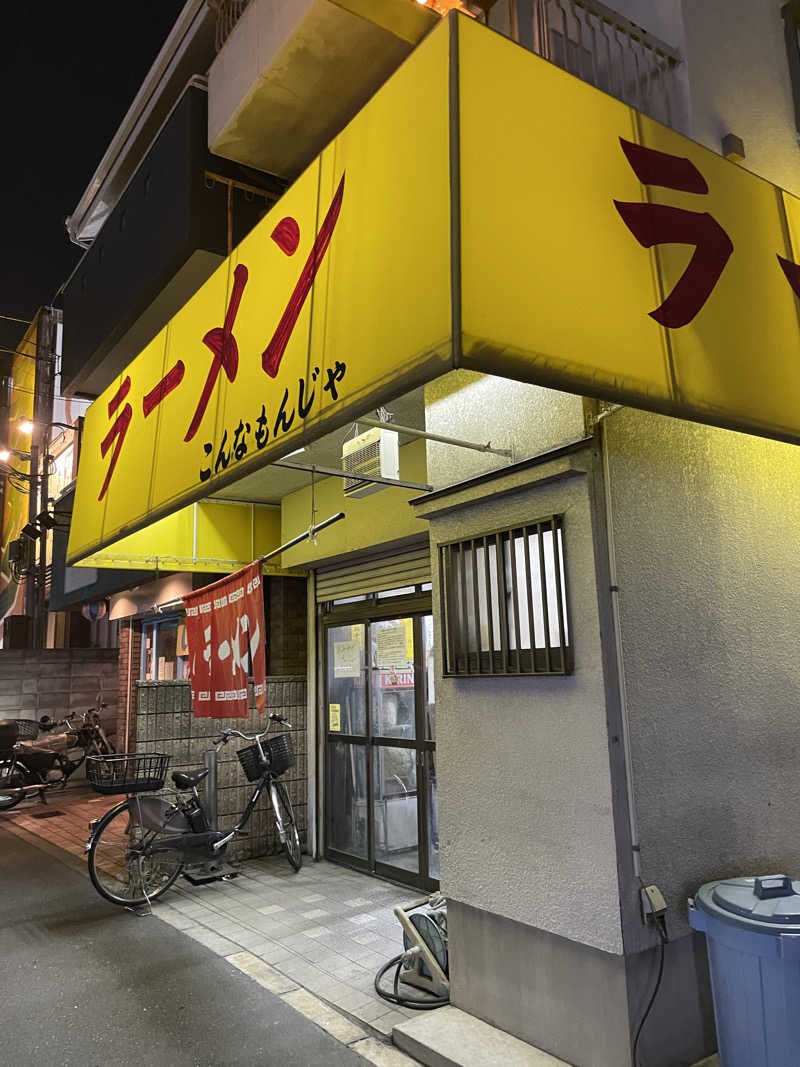 わしさんの花園温泉 sauna kukkaのサ活写真