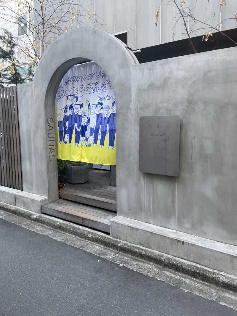 わしさんの渋谷SAUNASのサ活写真