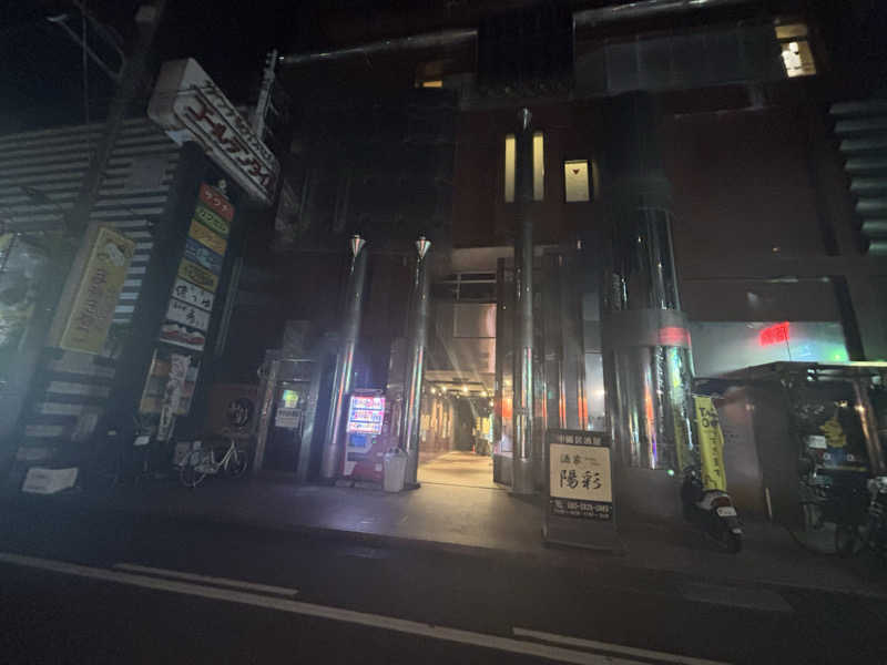 けゐさんのゴールデンタイム高松のサ活写真