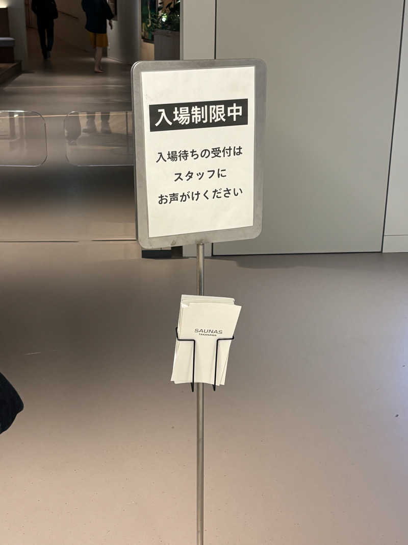 けゐさんの高輪SAUNASのサ活写真