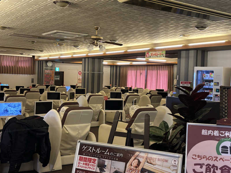 けゐさんの薬湯市原店のサ活写真
