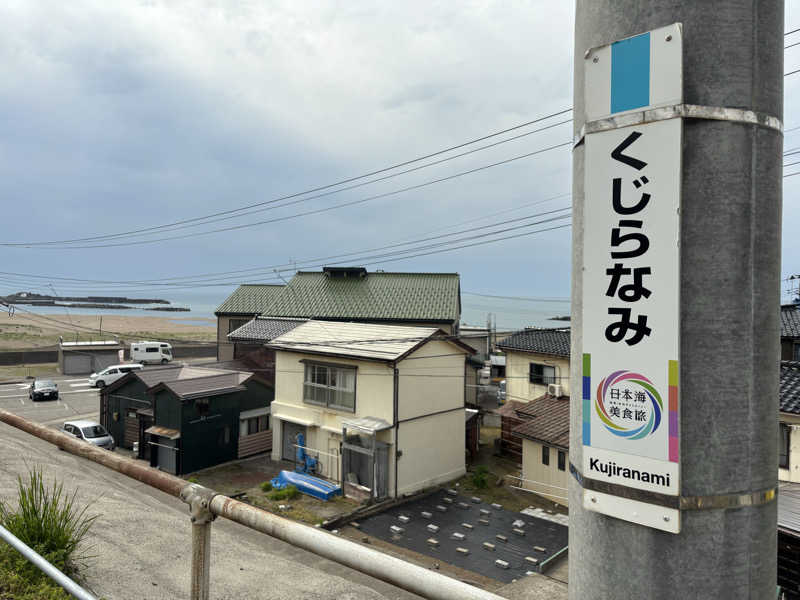 けゐさんのサウナ宝来洲のサ活写真