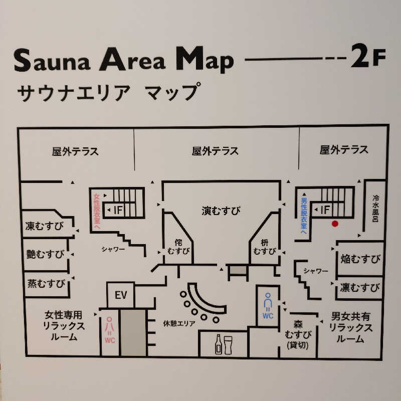 ひよっこサウナー🐤さんの常総ONSEN&SAUNA お湯むすびのサ活写真