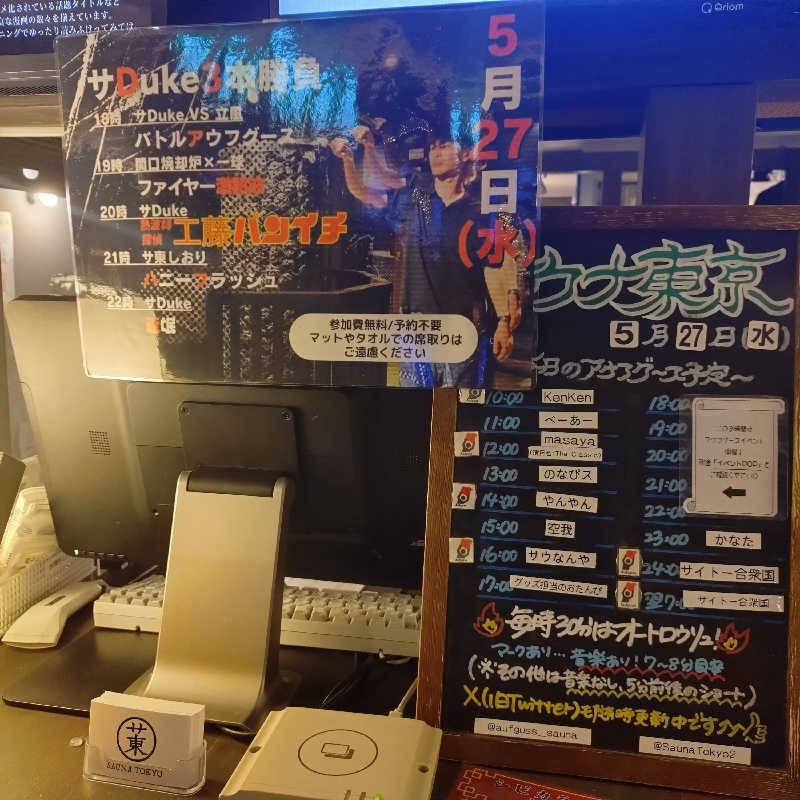 ひよっこサウナー🐤さんのサウナ東京 (Sauna Tokyo)のサ活写真
