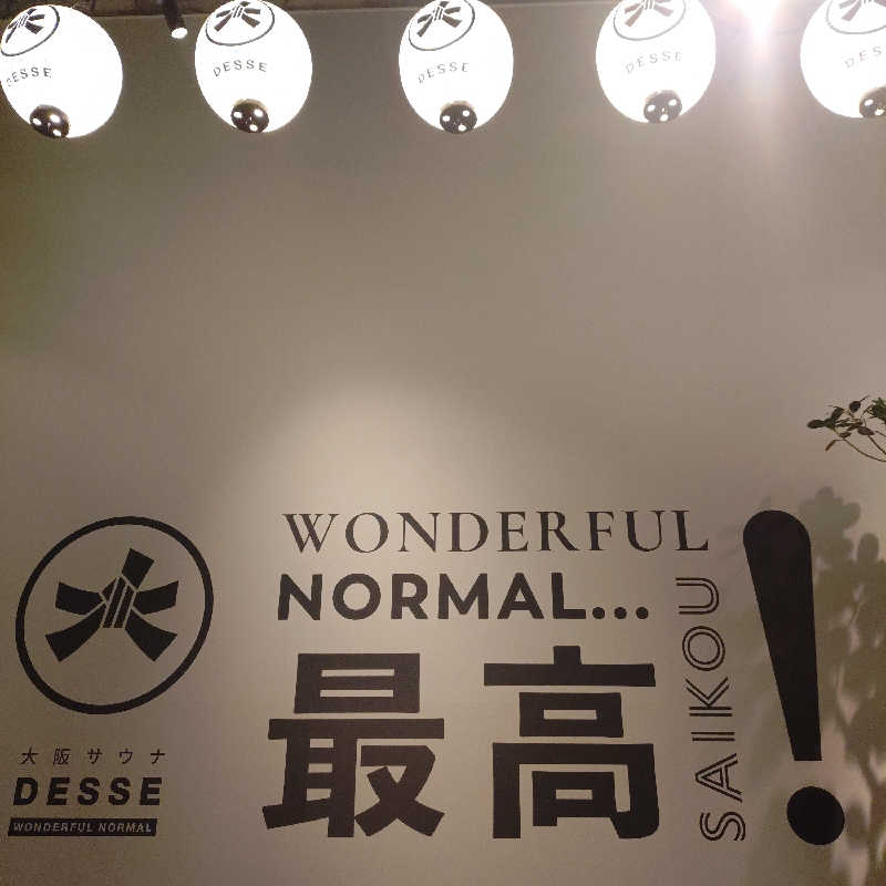 ひよっこサウナー🐤さんの大阪サウナDESSEのサ活写真